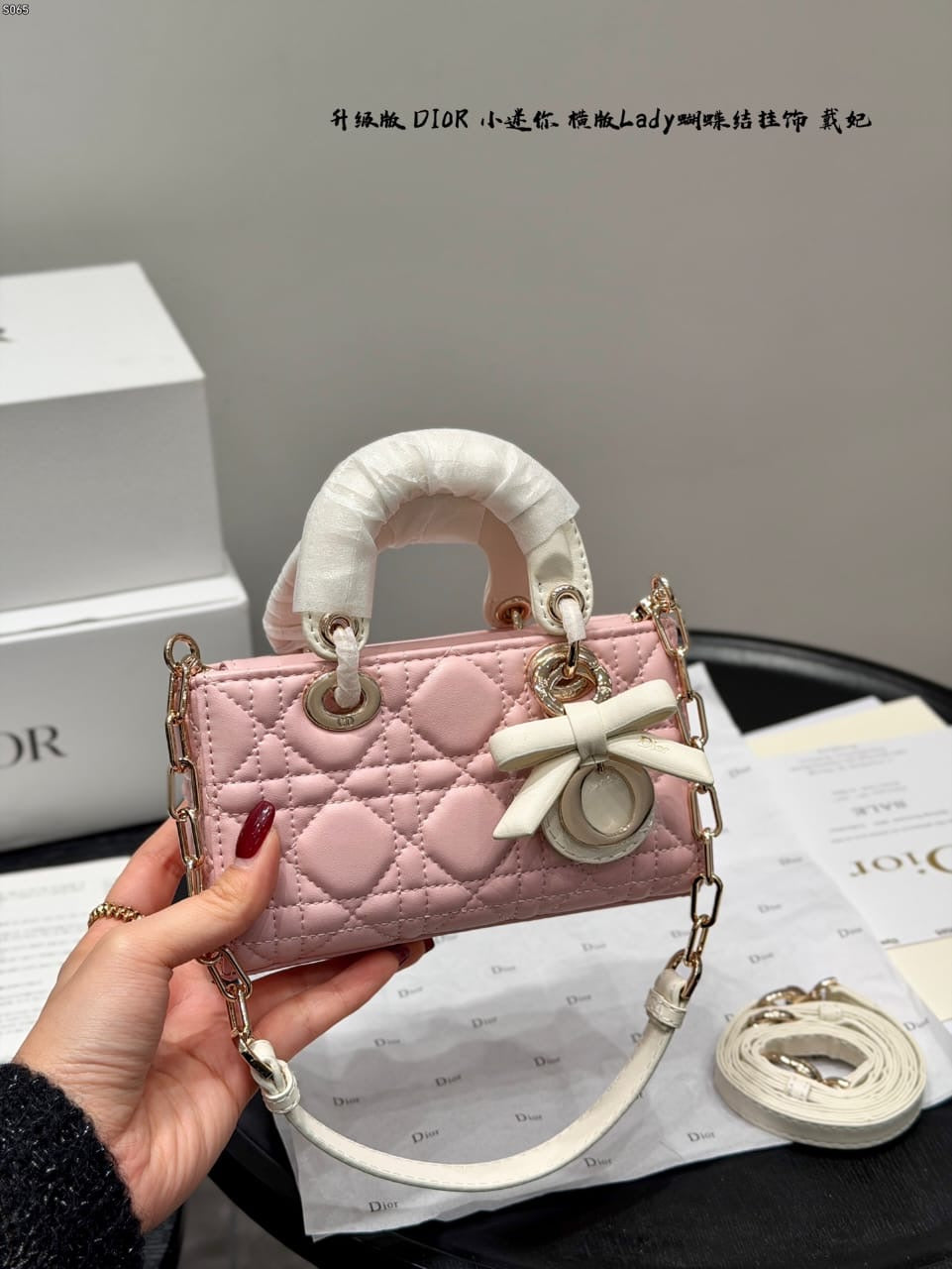 Dior D-joy AE